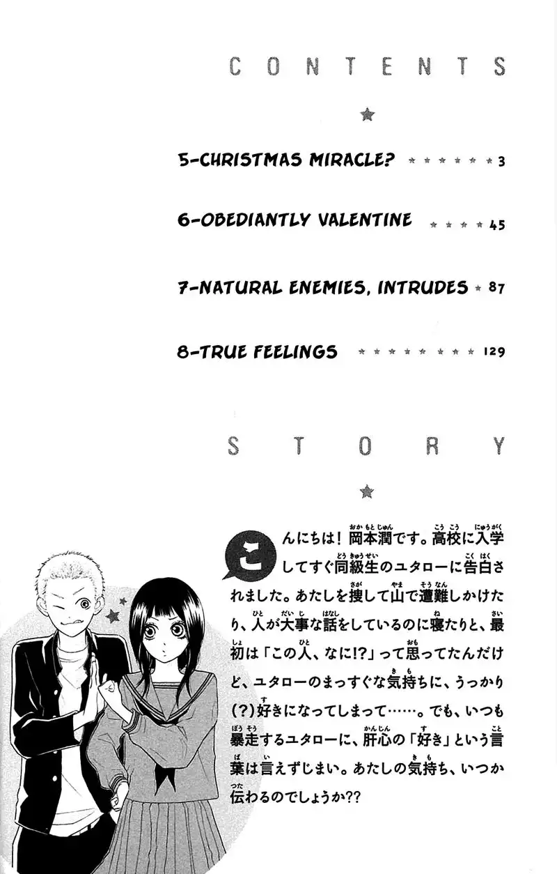 My Hero! Chapter 5 10